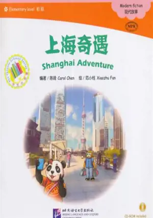 Shanghai Adventure | 上海奇遇 (avec pinyin + CD Rom)