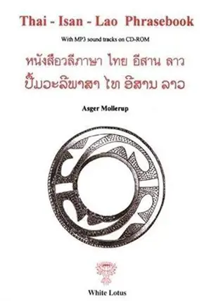 Thai-Isan-Lao Phrasebook with MP3