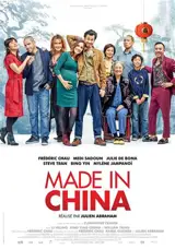 DVD Made in China