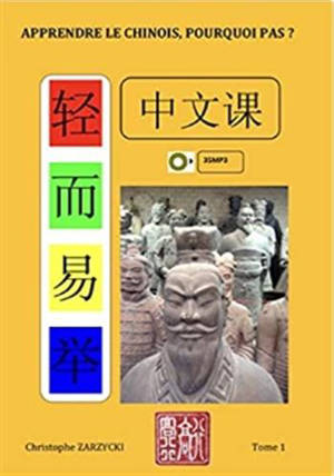 Apprendre le chinois, pourquoi pas ? Tome 1 | 中文课 : 轻而易举 (第一册)