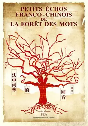 Petits échos franco-chinois de la forêt des mots