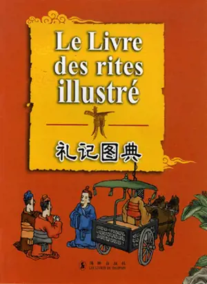 Le Livre des rites illustrés | 礼记图典 (bilingue chinois-français)