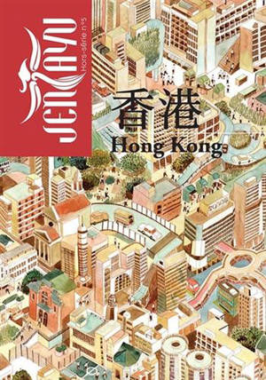 Jentayu, revue littéraire d'Asie Hors-série N°5 : Hong Kong