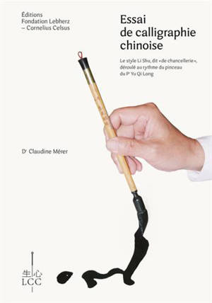 Essai de calligraphie chinois : Le style Li Shu, dit de "chancellerie", déroulé au rythme du pinceau
