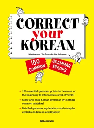 Correct Your Korean: 150 Common Grammar Errors