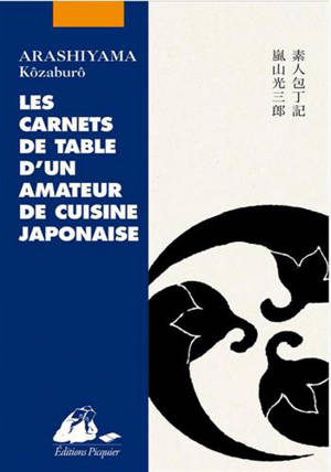 Les carnets de table d'un amateur de cuisine japonaise
