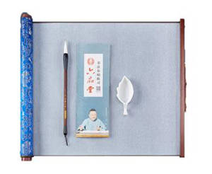 Cahier Calligraphie Papier Magique à Eau Réutilisable - Tissu Chinois Traditionnel