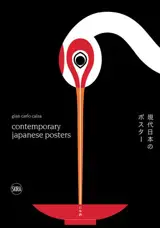 Contemporary Japanese Posters
