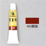 Tube de peinture chinoise Marie's (12 mL) : Couleur brique (n°400) | 马利牌单支大(国画颜料 12mL): 胭脂