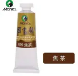 Tube de peinture chinoise Marie's (12 mL) : Couleur chocolat (n°699) | 马利牌单支大(国画颜料 12mL):  焦茶