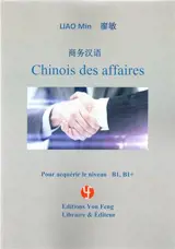Chinois des affaires pour acquérir le niveau B1, B1+ | 商务汉语