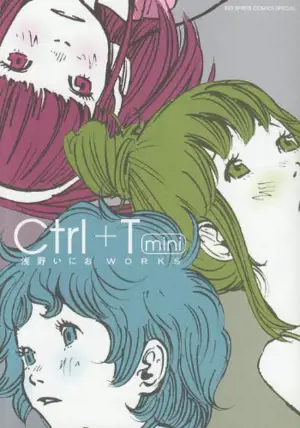 Ctrl+T mini 浅野いにお Works (Artbook en japonais)