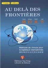 Au-delà des frontières (+MP3) | 货行天下