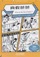 Who is the Real Father ? (300 Words) | 真假爸爸 (分级读物 : 300词)