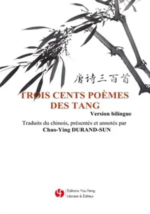 Trois cents poèmes des Tang