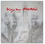 Cent vues de Paris | One Hundred Views of Paris | 赤木の版画パリ百景 (textes en français-anglais-japonais)