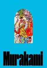 Takashi Murakami Stepping on the Tail of Rainbows (en anglais)