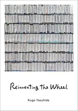 Reinventing the Wheel