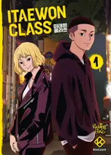 Itaewon class. Vol. 1