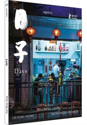 DAYS - DVD