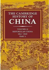 The Cambridge History of China: Volume 13, Republican China 1912–1949, Part 2