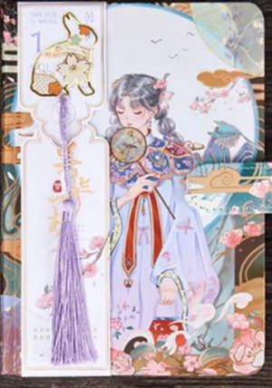 Carnet chinois illustré "Hibiscus" avec marque-page | 中国风复古手账本 槿紫