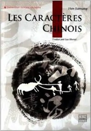 Les Caractères Chinois