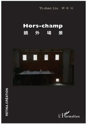 Hors-champ - Edition bilingue
