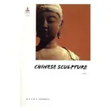 Chinese Sculpture (en anglais)