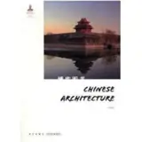Chinese Architecture (en anglais)
