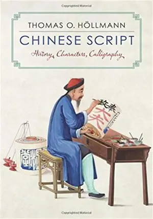 Chinese Script : History, Characters, Calligraphy