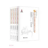 中国民间收藏汉画像砖石选集 | Selection of Han Dynasty Pictorial Bricks and Stones from Private Collection in China - Henan (bilingual) (4 Volumes)