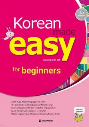 Korean Made Easy for Beginners (2e édition)