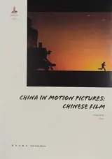 China in Motion Pictures : Chinese Film (en anglais)