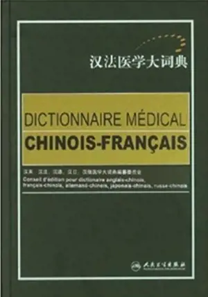 Dictionnaire médical chinois-français | 汉法医学大词典