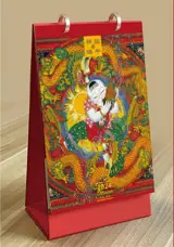 CD-075 Calendrier de table 2024 龙年祥瑞 | Longnian xiangrui