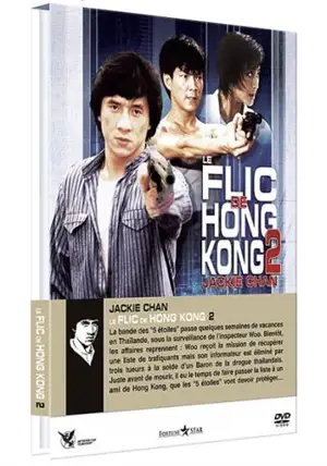 FLIC DE HONG KONG 2 (LE) - DVD