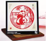 Cadre papier découpé chinois "Deux pandas" (26x25 cm) | 中国剪纸摆件 "熊猫"