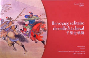 千里走单骑 (法汉对照) | Un voyage solitaire de mille li à cheval (Bilingue chinois-français)