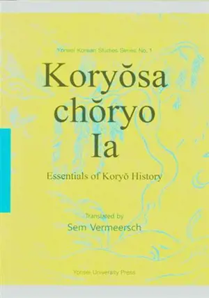 Koryosa choryo 1A - Essentials of Koryo History