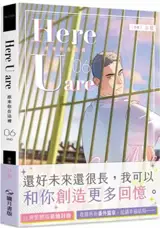 原来你在这里 6 | Here U Are 6 (en chinois traditionnel)