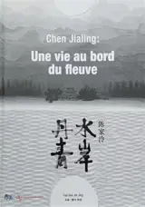 Chen Jialing : Une vie au bord du fleuve (bilingue français-chinois)