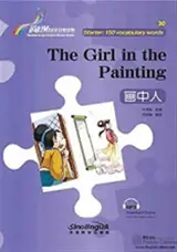 The Girl in the Painting (starter: 150 words)