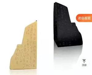 Serres-livres noirs motifs jiaguwen