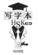 Chinese Character Book for Hsk Level 3A
