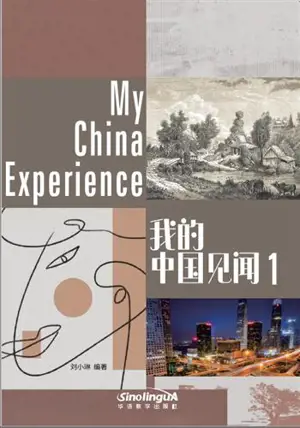 My China experience (bilingue chinois-anglais)