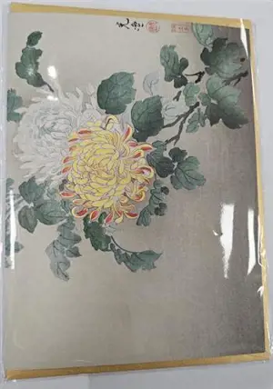 Carte double 120x170 Chrysanthemums