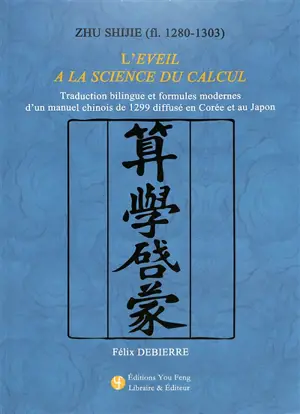 Zhu Shijie (fl. 1280-1303) : l'éveil à la science du calcul : traduction bilingue et formules modernes d'un manuel chinois de 1299 diffusé en Corée et au Japon