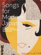 Songs for Modern Japan : Popular Music and Graphic Design, 1900 to 1950 (en anglais)