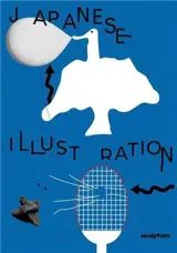 Japanese Illustration (en anglais)